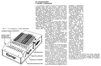 Comptometer ST - Rechnerlexikon