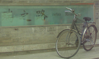 SwissRoad im Hutong-Viertel